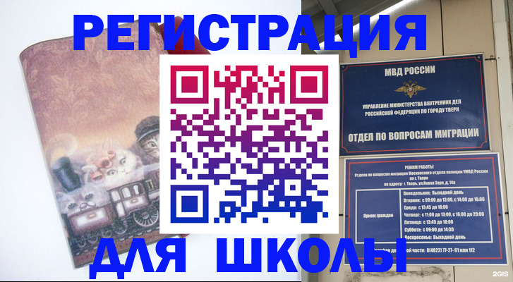 пропишу в квартире в Качканаре