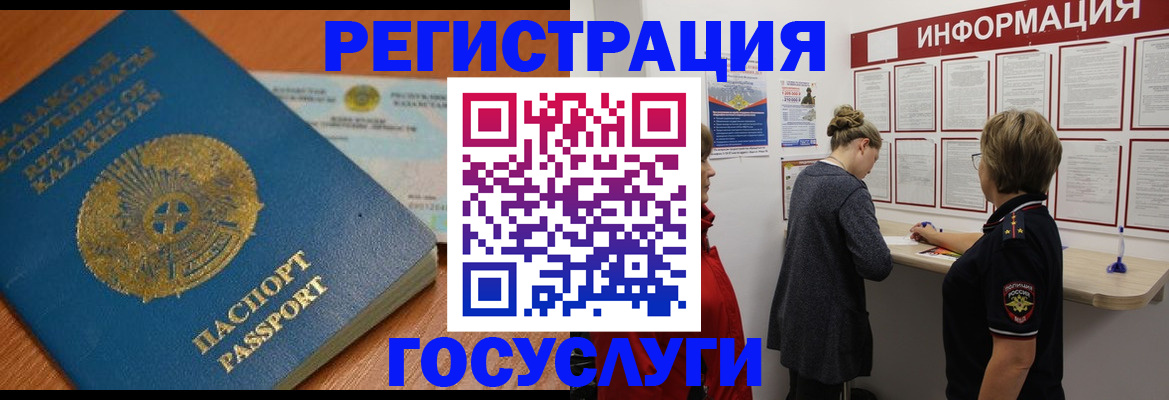 прописка паспорт в Качканаре